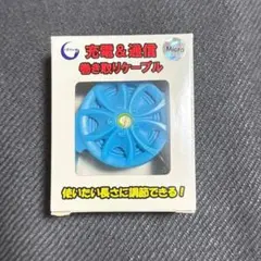 伸縮自在！便利すぎる巻き取り式充電&通信ケーブル (Micro USB)