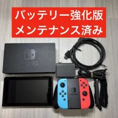 Nintendo Switch ニンテンドースイッチ バッテリー強化版