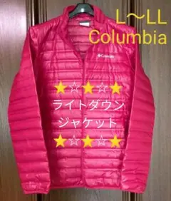 ⭐ダウンジャケット⭐コロンビア⭐防寒⭐Columbia