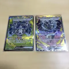 オーガポン いしずえのめん　いどのめん　sar