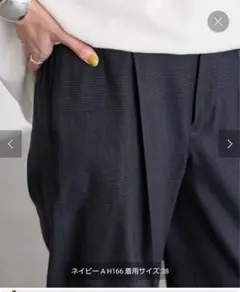 リネンMIXストレートパンツ　36サイズ