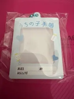 Item thumbnail for item 22b6c179-5bc8-4d17-b16a-43e9c6665b29