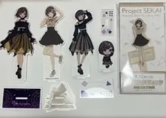 プロセカ 東雲絵名 アクスタ まとめ売り
