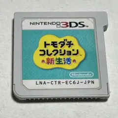 Item thumbnail for item ffd1553e-5e22-4665-8ffe-2a18373c84ce