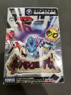 ポケモンコロシアム ゲームキューブ