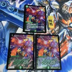 超神星ビッグバンアナスタシス hc 1枚 2009 2枚