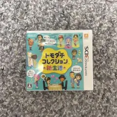 トモダチコレクション 新生活