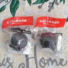 ディズニーピクサー 映画　ルイスと未来泥棒　 前売り特典プレゼント　2点