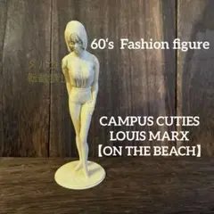 60's CAMPUS CUTIES フィギュア　Louis Marx社 ⑦