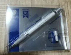 ステッドラー　パールホワイト　セットでお値引き