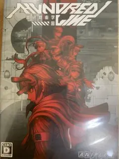 HUNDRED LINE 最終防衛学園 Nintendo Switch