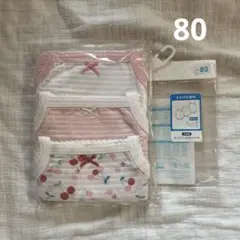 新品未使用　西松屋　キャミソールロンパース　80 3枚