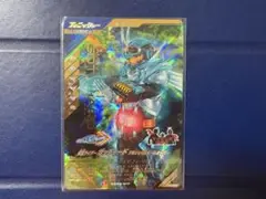 ガンバレジェンズ 仮面ライダーガッチャード アルティマスチームホッパー　LR
