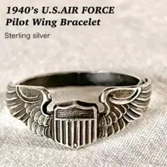 1940’s US Air Force ミリタリー リング navy army
