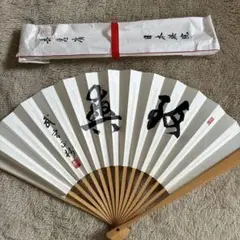 囲碁棋士　羽根直樹直筆扇子二点セット 2025年最新】棋士 扇子の人気アイテム - メルカリ