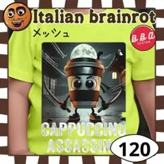 イタリアンブレインロット カプチーノアサシーノ Ｔシャツ メッシュ 蛍光120