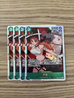 ナミ　SR　film　4枚セット　②