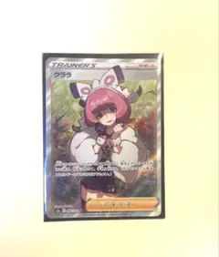 K*n様 クララ SR S5a 双璧のファイター 082/070 楽天市場】ポケモンカードゲーム クララ SR s5a 強化拡張パック