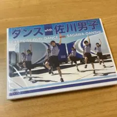 ダンスwith佐川男子