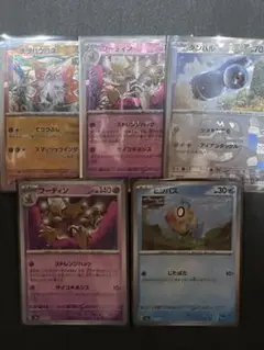 ポケモンカード　テラスタルフェスex マスターボールミラー