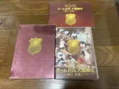 AKB48 チーム対抗大運動会 絆よ永遠に DVD 3枚組 前田敦子 送料無料