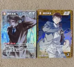 名探偵コナンカード 諸伏高明 諸伏景光 SR R まとめ売り 新たなる謎