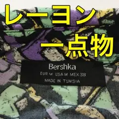 Item thumbnail for item 50747537-274c-4e50-b1ac-49f444beab78