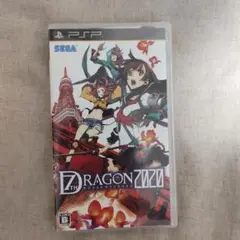 セブンスドラゴン2020　PSP