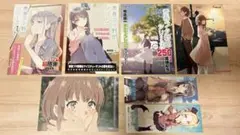 青ブタ SS・その他セット