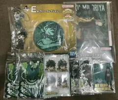 僕のヒーローアカデミア！緑谷出久 セット