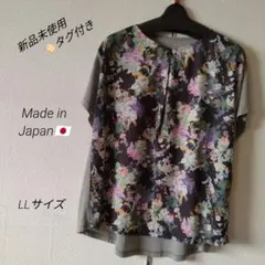 【新品タグ付き】花柄フレンチ袖カットソーLLサイズ