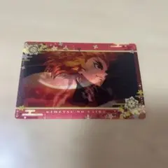 鬼滅の刃 煉獄杏寿郎 トレーディングカード