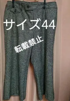 23区 大きいサイズパンツ