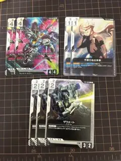 ガンダムカードゲーム ガンダム・エアリアル 予期せぬ出来事 ザウォートST01