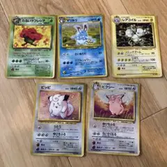 ポケカ　旧裏　5枚セット