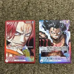 ワンピースカード【リーダーパラレル　2枚セット】