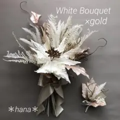 ウェディングブーケu0026ブートニア White Bouquet*plus gold*