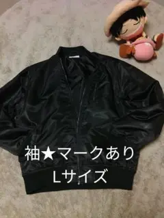 【CERONIAS】星マーク入り 黒ジャンパー Lサイズ 古着 珍しい