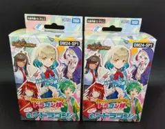 デュエルマスターズ ドラゴン娘になりたくないっ！ デッキ 新品未開封 2個セット