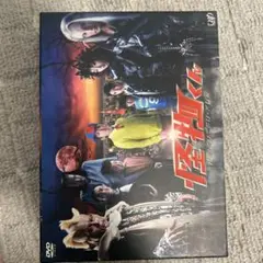 怪物くん ドラマ　DVD