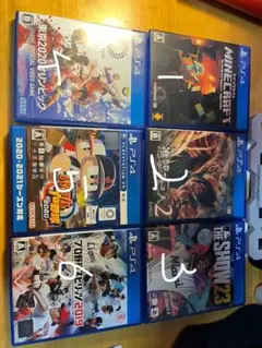 PS4ソフト