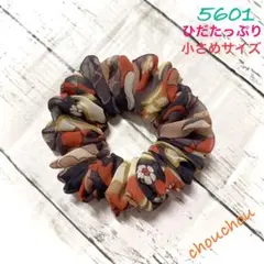 ハンドメイド　シュシュ　5601（楊柳シフォン）　ひだたっぷり