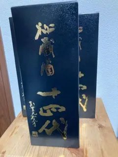 秘蔵酒 十四代 720ml×3本