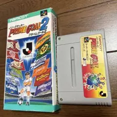 Jリーグサッカー　PRIME GOAL 2 プライムゴール1.2セット