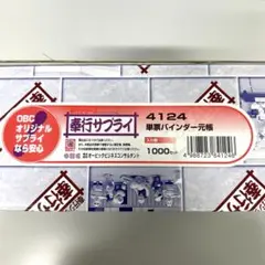Item thumbnail for item 1bc185f0-c1d2-4761-9e1e-68c4d7b042e1