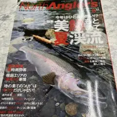 North Angler's 2010年 8月号