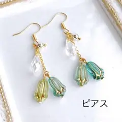 040 チューリップの爽やかピアス ブルー 夏ピアス