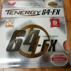 Butterfly TENERGY 64-FX 中
