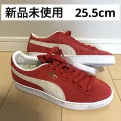 PUMA クラシック　Suede 赤　25.5センチ