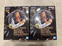 ワンピース バトルレコードコレクション　クロコダイル2体セット